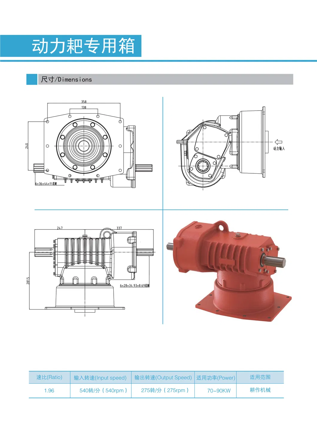Agriculture Light Multifunctional Gearbox Rototillers Garden Tiller with Cheap Price Gear Drive Gasoline