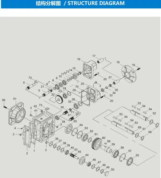 Helical Gearbox
