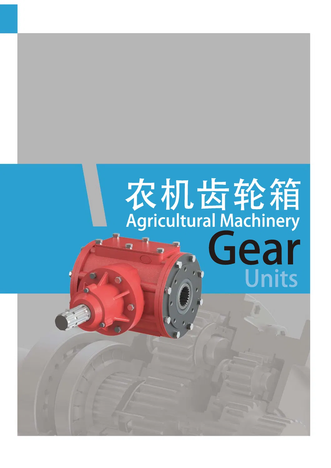 Dedicated Front Box for Rear Drive of Harvester Planetary Gearbox Reducer/ Gearbox ] Reducer Gearbox for Mines