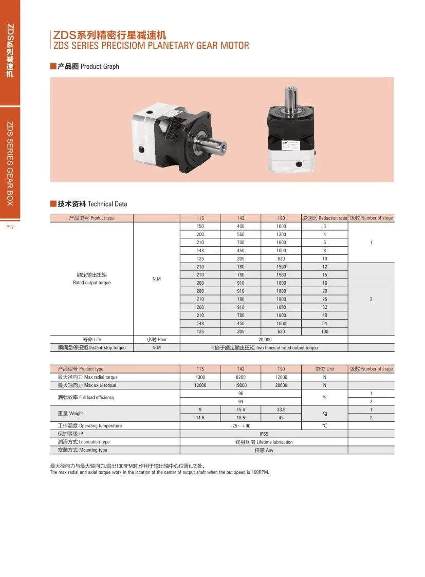Ep Series Precision Planetary Gear Motor CNC for Servo Motor Stepper Travel Drive Reducer Small Good Reputation Speed Electric Gearbox