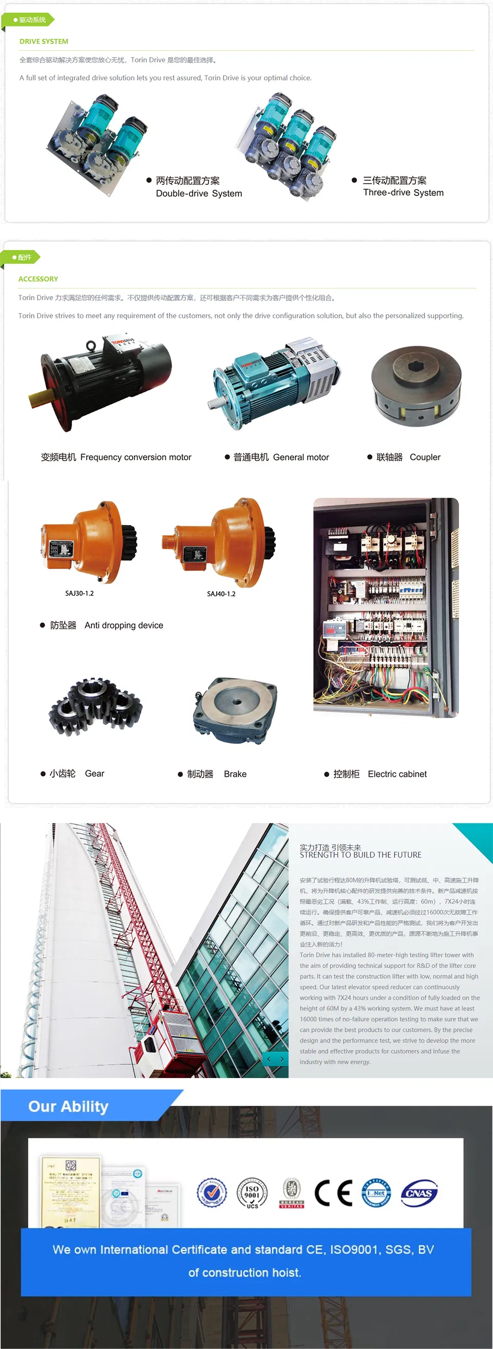 Construction Elevator Reducer Drive Host Building Building Materials High Performance Power Transmission Planet Lifting Materials Gear Speed Cycloidal Farm