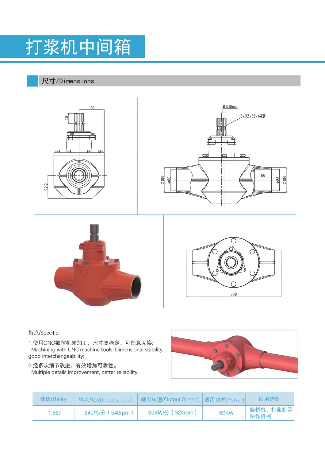 Special Box for Rear Drive of Harvester Gearbox Combine Harvester Spare Parts Tractor Gearbox for Pto Drive Shaft Agricultural