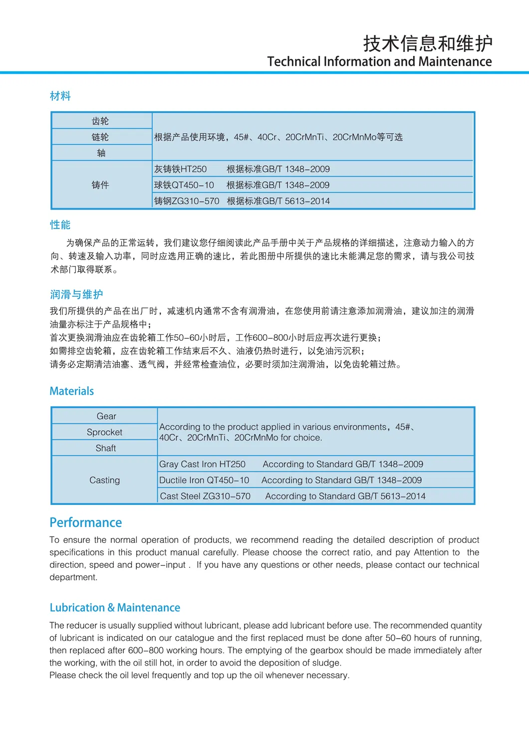 Side Box of Residual Film Recovery Machine Good Performance Farm Equipment Spiral Bevel Main Gearbox for Square Hay Baler