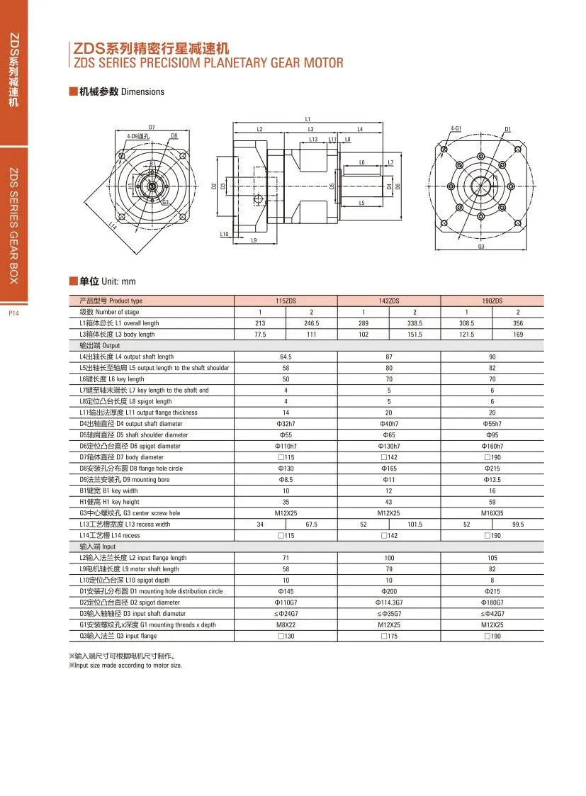 Ep Series Precision Planetary Gear Motor Right Angle Planet 60mm Speed Increase Lift for Servo Speed Hydraulic Mixer Stepper AC Gearbox Made Low Price Px80
