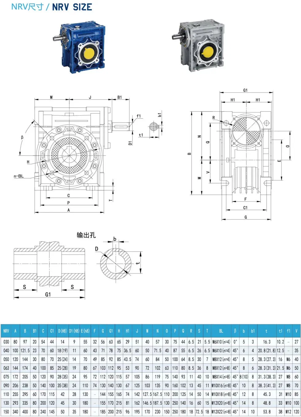 Nrv Shaft Input Small Worm Gearbox / Worm Gear Speed Reducer