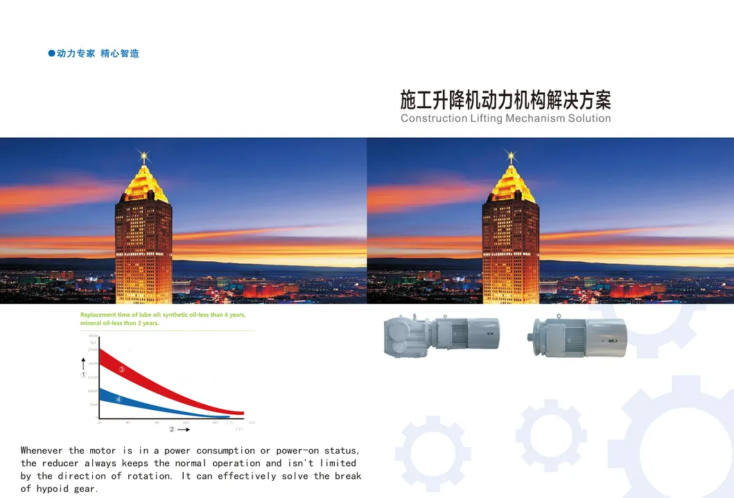 Construction Elevator Reducer Drive Host Building Building Materials High Performance Power Transmission Planet Lifting Materials Gear Speed Cycloidal Farm