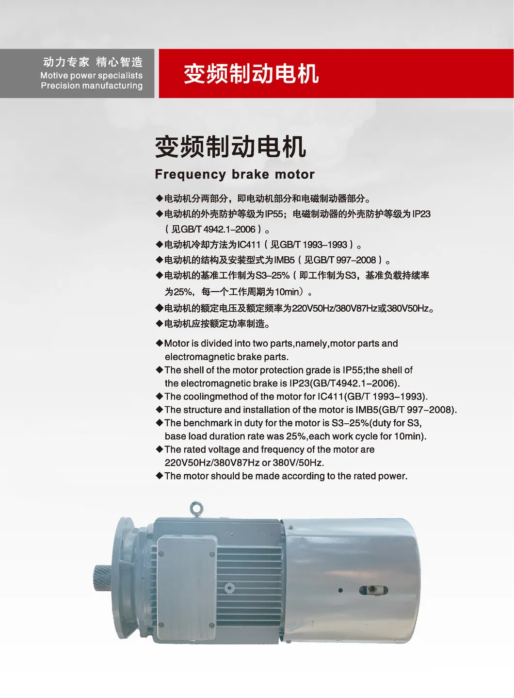 High Efficiency Frequency Conversion Motor Servo Brushless Gate Valve Worm Reduction Unit Center Dictance Freight Elevators and Scissor Lift Platform
