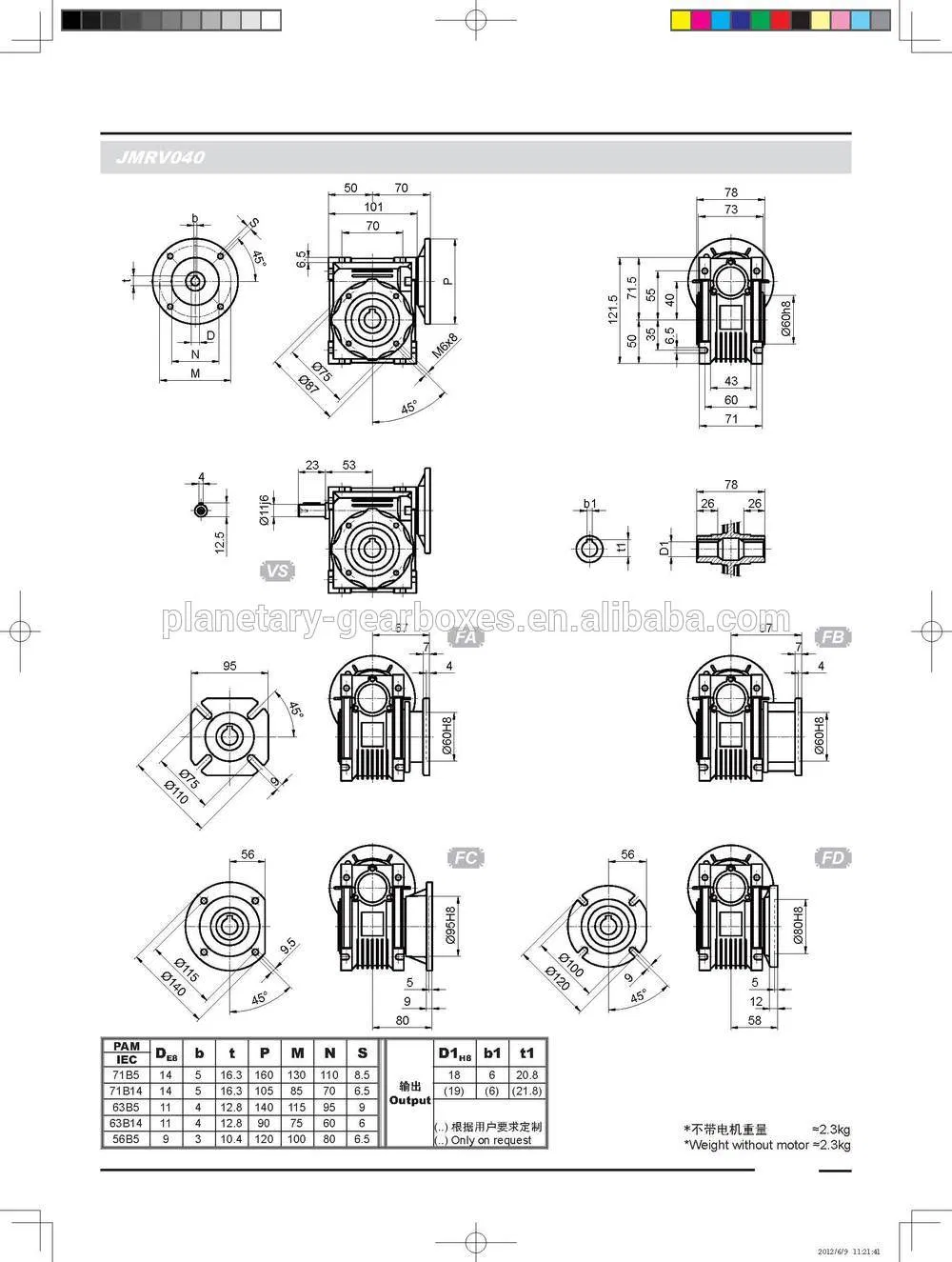Worm Gear Reducer 040 Gearbox Aluminium Motor Gear Box Drive Small Speed DC Flange Screw Jacks Wheel Wpa Wpx Plastic Double Reducer Machinery Motor