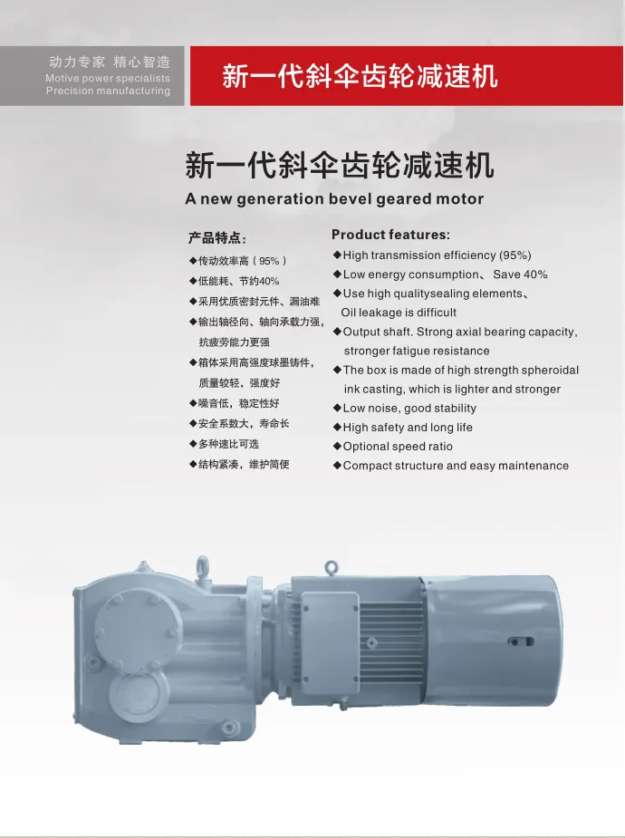 High Efficiency Frequency Conversion Motor Servo Brushless Gate Valve Worm Reduction Unit Center Dictance Freight Elevators and Scissor Lift Platform