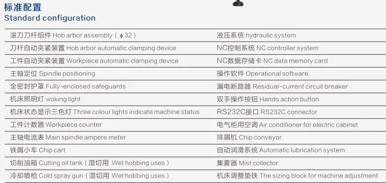 Y3120 CNC Professional Manufacturers Gear Cutting Sharping CNC Hobbing Machine for Sale