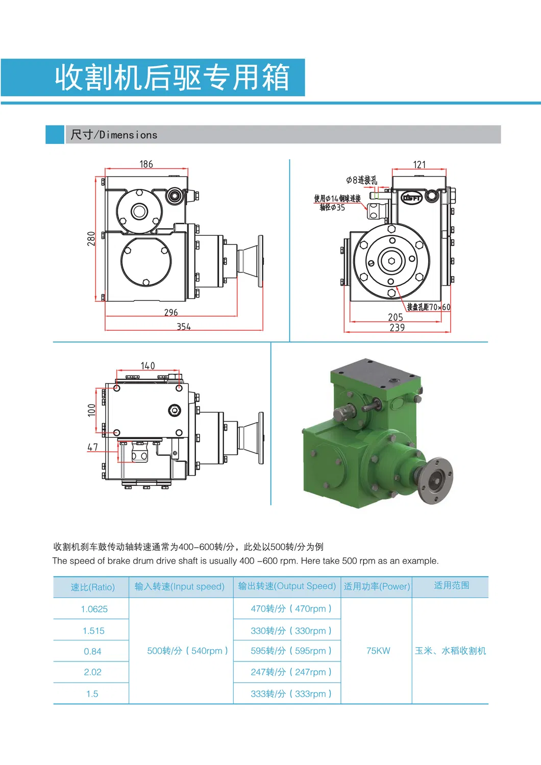 Special Box for Rear Drive of Harvester Gearbox Combine Harvester Spare Parts Tractor Gearbox for Pto Drive Shaft Agricultural