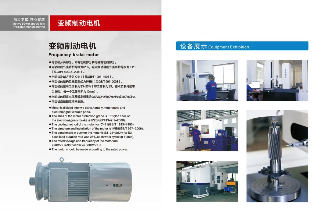 Construction Elevator Reducer Drive Host Building Building Materials High Performance Power Transmission Planet Lifting Materials Gear Speed Cycloidal Farm