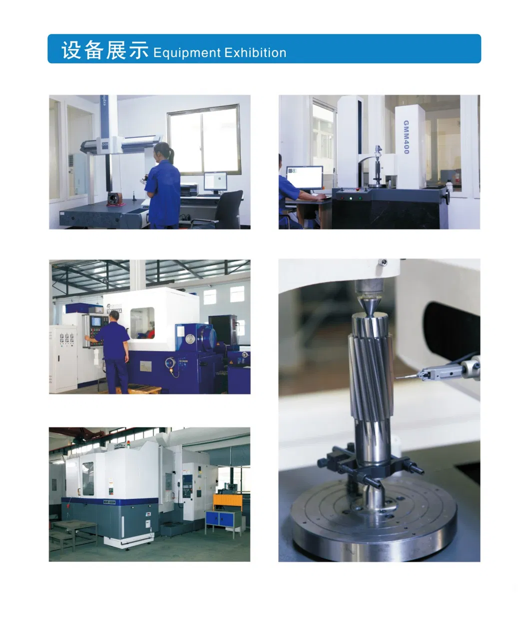 High Efficiency Frequency Conversion Motor Servo Brushless Gate Valve Worm Reduction Unit Center Dictance Freight Elevators and Scissor Lift Platform