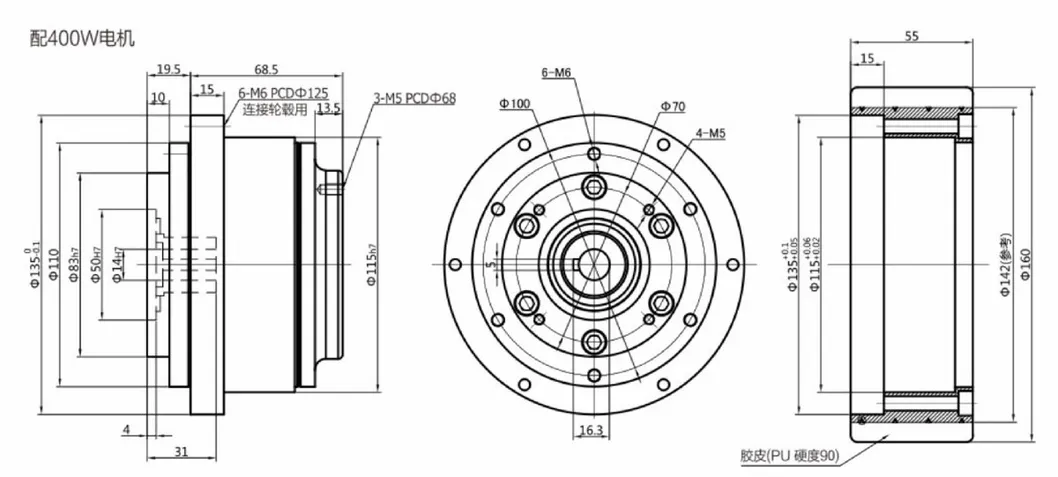 Elht Series High Precision Harmonic Robot Reducer Drive Strain Wave Gear Set for CNC Machine Sewing Machine Small Gear Speed