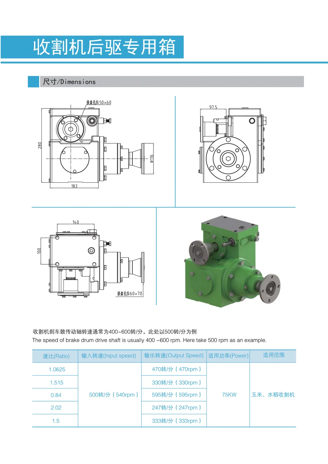 Special Box for Rear Drive of Harvester Gearbox Combine Harvester Spare Parts Tractor Gearbox for Pto Drive Shaft Agricultural